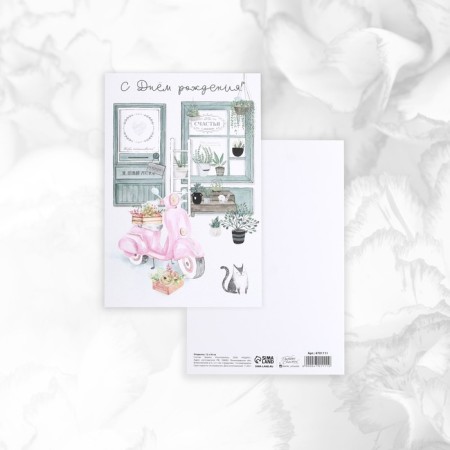 Set of postcards "For you", 20 pcs, 12 × 18 cm-6