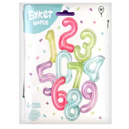 Foil ball 16 "Set 0-9", Mix colors-11