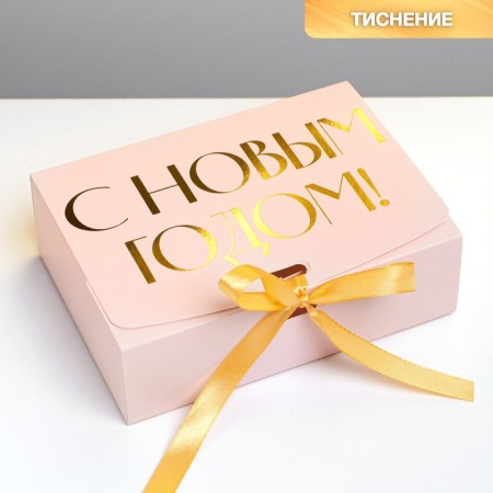 Happy New Year folding box, embossing, pink, 16.5 x 12.5 x 5 cm, New Year-1
