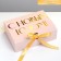 Happy New Year folding box, embossing, pink, 16.5 x 12.5 x 5 cm, New Year