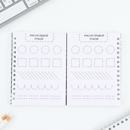 Set: Double notebook with tasks and pen "February 23"-6