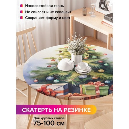 Tables on the table “Fairytale holiday”, round, oxford, elastic band, size 120x120 cm, diameter 75-100 cm