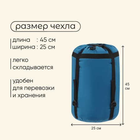 Sleeping bag Maclay Trekking Cold, Coconut, 4 layers, left, 185x85 cm, -10/+5 ° C-3