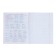 Subject “Domino”, 48 sheets in a cage, “English language”, plastic cover, offset block