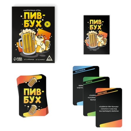 Board Game "Pivabukh", 60 cards, 18+-1