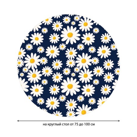Tables on the table “Field of daisies”, round, oxford, elastic band, size 120x120 cm, diameter 75-100 cm-1