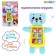 Musical toy "kitten", sound