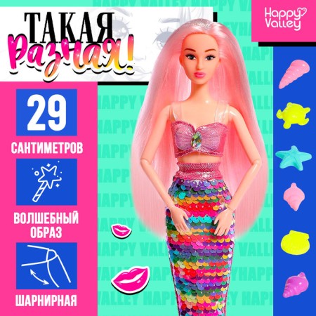 Surprise doll "Mermaid" in a tube