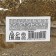 Herbal tea "Strong Dream", 20 g.