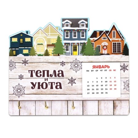Klynoye Nastya New Year's "Dear House", for the New Year-1