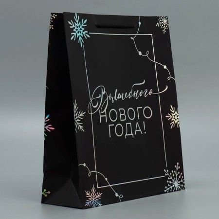 Package Holographic Vertical “Magic”, 26 x 32 x 9 cm, New Year-2
