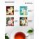 Tea in the set "for happiness", 4 bags x 1.8 g.