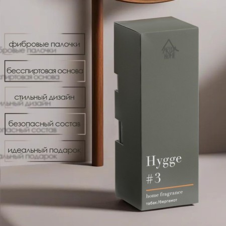 Diffusor "HYGGE" aromatic, 50 ml, tobacco and bergamot-2
