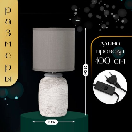 Traffic lamp with lampshade Risalux "Angelo", E14, 40 W, Gray, 13 × 13 × 29 cm-1