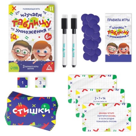 Board game "Study the multiplication table"-1