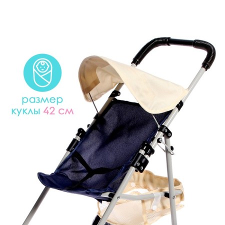 Stroller for dolls, a metal frame, summer-4