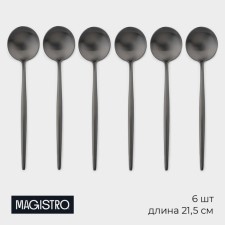 A set of tablespoons of canteens made of stainless steel Magistro 