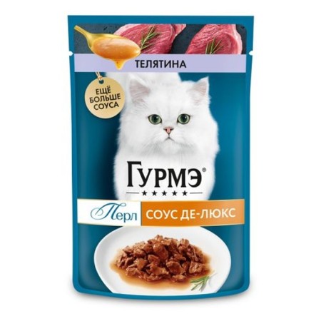 Wet gourme perle feed for cats, calf, sauce, 75 g