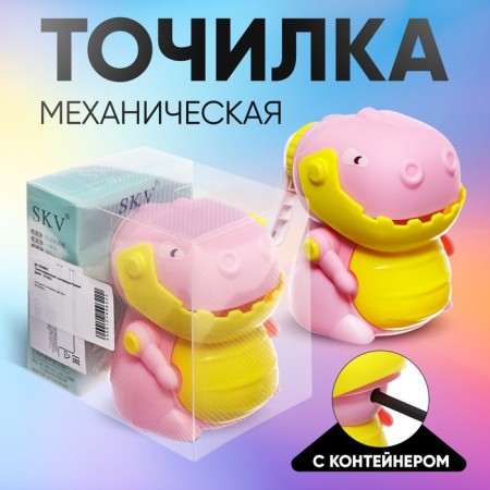 Mechanical sharpener with container "Dragon" pink