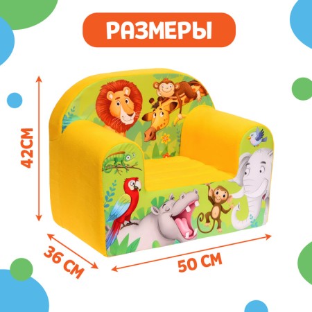 Soft toy-peel "Africa", mix-1