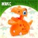 Dinosaur inertial "Max", mix