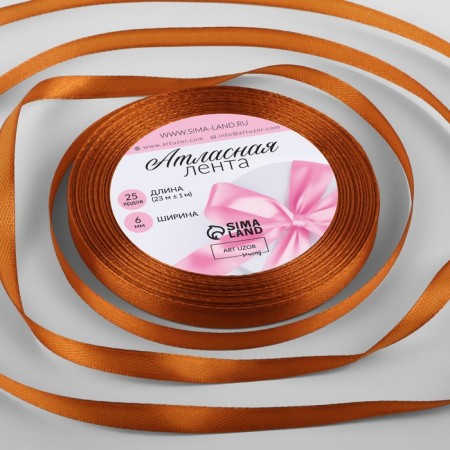 Satin tape, 6 mm × 23 ± 1 m, caramel color №161