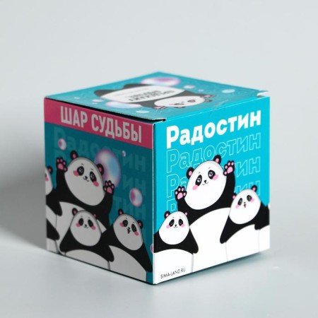 Шар желаний розовый-5