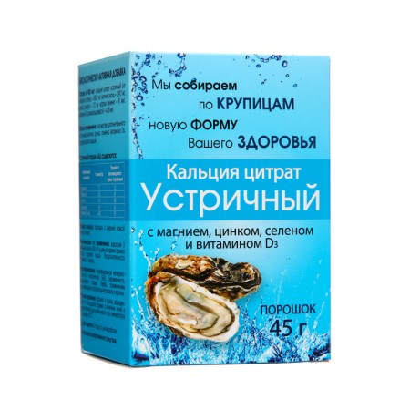 Calcium Citrate "Oyster" with magnesium, zinc, selenium and vitamin D3, 45 grams-2