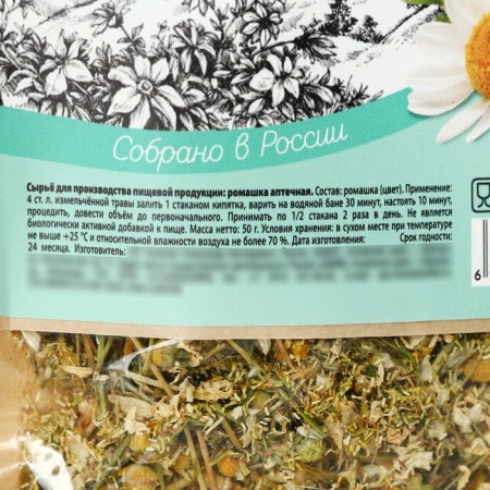 Chamomile, herbal gathering, 50 g.-2