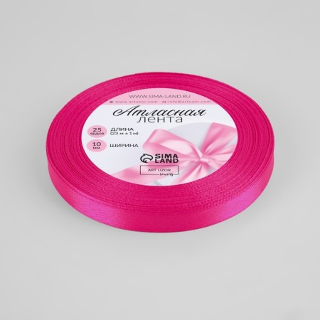 Satin tape, 10 mm × 23 ± 1 m, color pink # 190-1