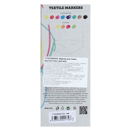 Markker for fabric 2.0 mm KOH-I-NOOR 3203/08, letter length 500 m, red-5