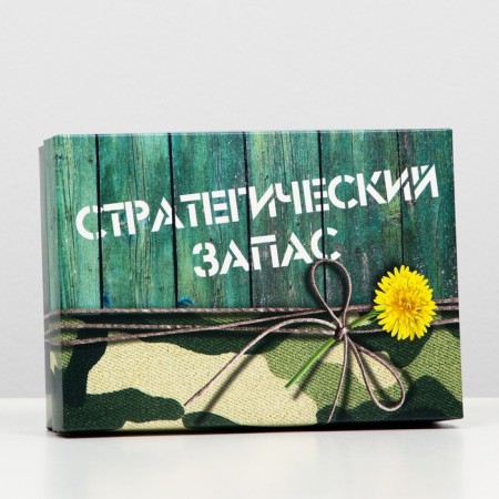 Gift box "Strategic stock", 21 x 15 x 5.7 cm