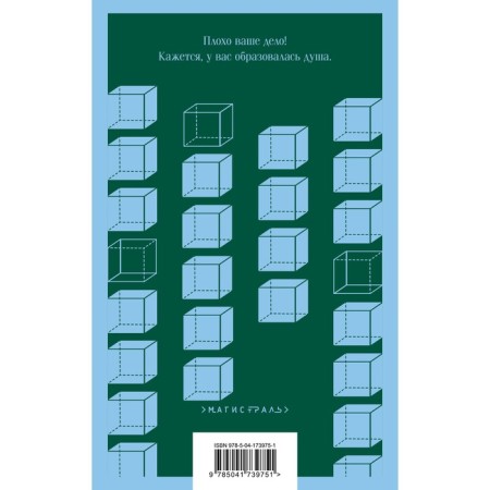We. Zamyatin E.I.-1