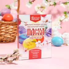 Dischalders for eggs 