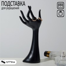 Stand for jewelry 