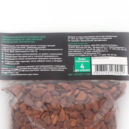 Granulate from the pine bark of Ultraeffect Pro Line Start 8-13 Mm, 1.2 liters-1