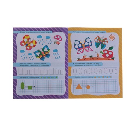 The first portfolio of knowledge of the baby-17