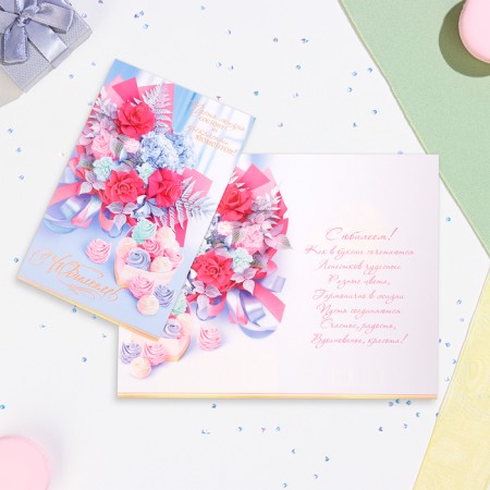 Postcard "Happy Anniversary!" marshmallows, kongrev, glitter, a4
