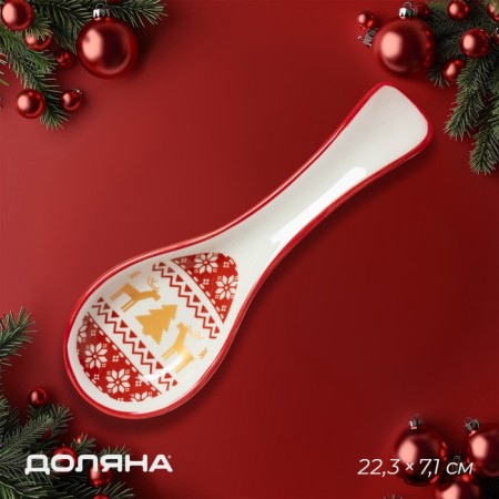 Standing under the spoon New Year's share "Finnish forest", 22.3 × 7.1 × 2.5 cm