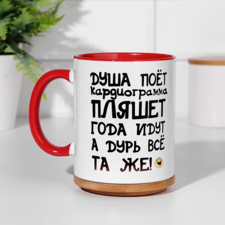 Sublimation "Souls" Singing Mug, inside Red, 320ml-1