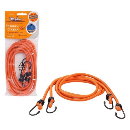 Elastic band, 120 cm, d8 mm, metal hooks, set 2 pcs
