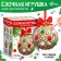 Set for creativity "Christmas tree toy. Ball 1 pc. " cardboard