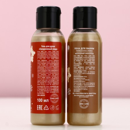 Set "warmth and comfort!", Shower gel and bath foam, 2x100 ml-5