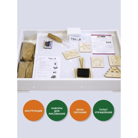 Bravissimo sand drawing table "Safari"-1