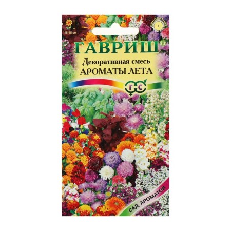 Flower seeds decorative mixture "Fragrances of the summer", 0.4 g