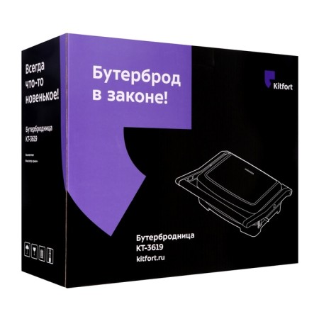 Sandwich Kitfort KT-3619, 750 W, anti-stick coating, beard-5