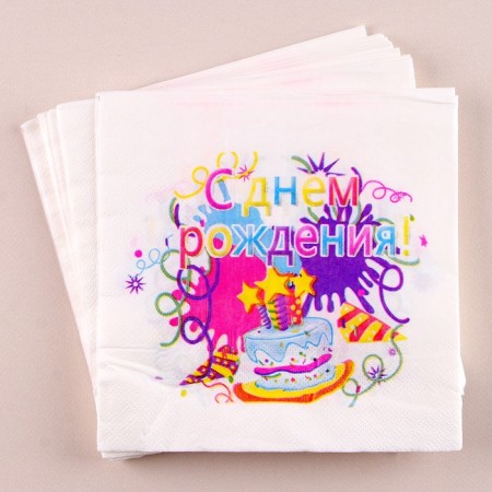 Paper napkins “Happy birthday”, 33x33 cm, set 20 pcs.