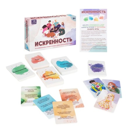 Table psychological game "Sincerity", 18+-3
