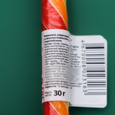 New Year. Caramel Lollice Sweet Ness "cane", 30 g-6