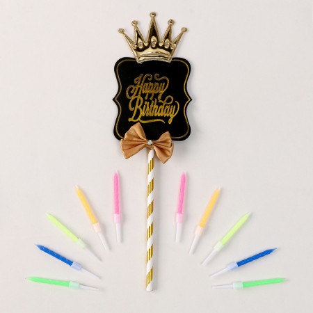 Topper for decoration "Happy Birthday", a set of candles 10 pcs.